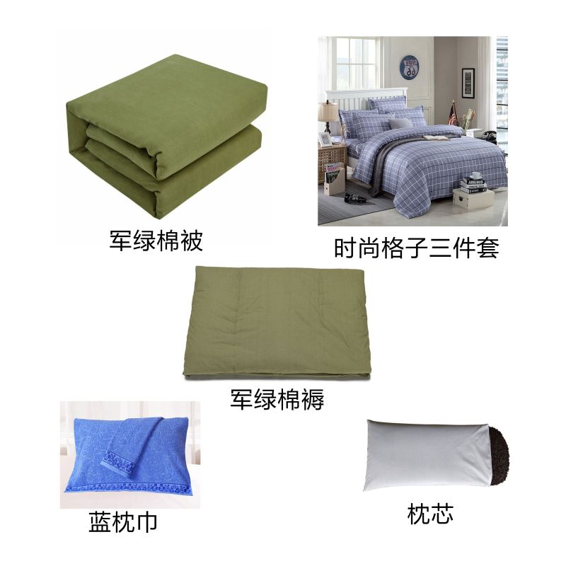 煊煜 床上用品多件套(军绿) 1米床5斤军被5斤军褥七件套 套
