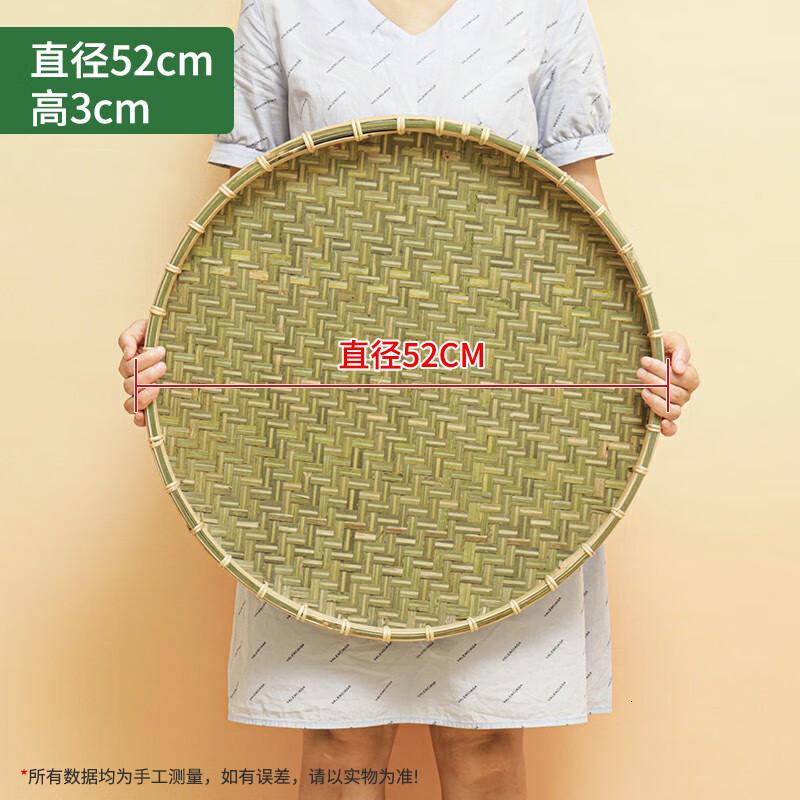 极景手工竹编竹制品农家圆形簸箕无孔竹筛子竹匾托盘绘画装饰筐52cm