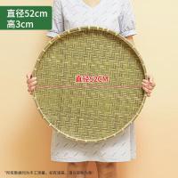 极景手工竹编竹制品农家圆形簸箕无孔竹筛子竹匾托盘绘画装饰筐52cm