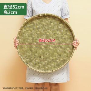 极景手工竹编竹制品农家圆形簸箕无孔竹筛子竹匾托盘绘画装饰筐52cm