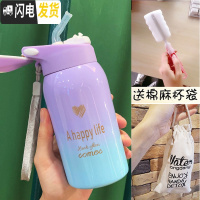 三维工匠保温杯女带吸管儿童韩版便携水杯不锈钢大人简约清新可爱学生杯子 渐变紫蓝260+杯袋+杯刷