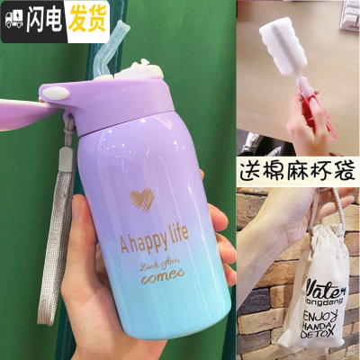 三维工匠保温杯女带吸管儿童韩版便携水杯不锈钢大人简约清新可爱学生杯子 渐变紫蓝260+杯袋+杯刷