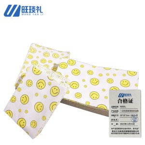 旺琰礼一次性厨房笑脸防油袋20*28*3cm 100个/件