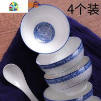 碗家用陶瓷饭碗日式餐具组合套装吃饭猫卡通碗盘碟子 FENGHOU 7吋盘子-生肖兔-2个