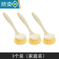 敬平厨房长柄清洁刷 家用去污洗锅刷洗碗刷可挂式水槽灶台清洁刷子 锅刷3个