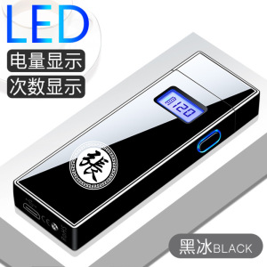 网红双电弧打火机充电电量显示创意个性防风高档男士送男友礼物潮