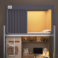 a类大学生宿舍床帘强遮光蚊帐一体式上下铺床通用寝室单人防尘0.9