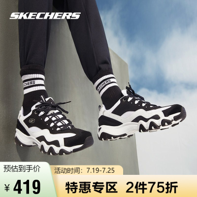 Skechers斯凯奇复古运动熊猫鞋厚底防滑老爹鞋女休闲鞋12493-BKW