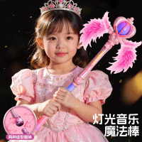 儿童仙女魔法棒女孩玩具巴啦啦公主小魔仙手持发光玩具变身器1663