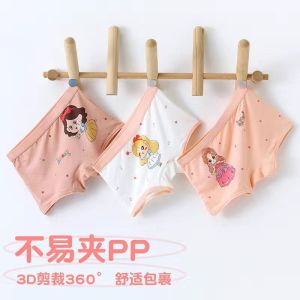 儿童内裤三角薄款3-16岁女内裤小学生女大童短裤