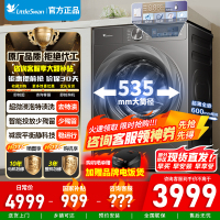 [官方正品]小天鹅小乌梅2.0带洗烘一体洗衣机滚筒全自动12KG大容量微净泡水魔方TD120S83PRO以旧换新