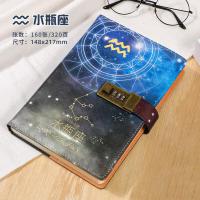 成功之师 新款十二星座密码本带锁日记本加厚密码锁笔记本本子文艺精致复古a5皮面记事本秘密手账本子 密码本-A5-水瓶座