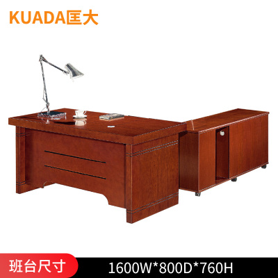 匡大 油漆1.6米办公桌小班台KD-D1615