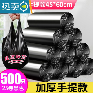 敬平抽绳收口垃圾袋家用实惠装手提式垃圾桶塑料袋中大号加厚袋