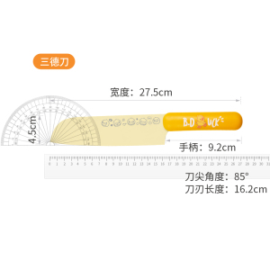 炊大皇小黄鸭联名刀不锈钢锋利厨房刀具家用可爱切片刀水果刀三德刀DJ02XHY