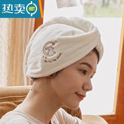 敬平包头巾免吹干发帽女吸水速干加厚3分钟擦洗套头发长短发器 月亮兔白 干发帽