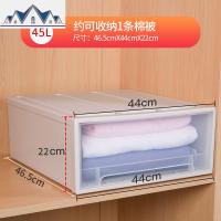 抽屉式透明收纳箱家用衣物玩具储物柜子宿舍衣柜整理盒子塑料 三维工匠