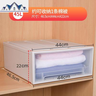 抽屉式透明收纳箱家用衣物玩具储物柜子宿舍衣柜整理盒子塑料 三维工匠
