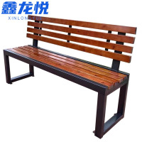 鑫龙悦公园椅1.2m张
