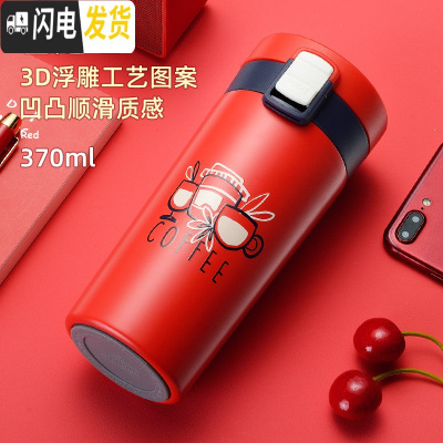 三维工匠保温杯女士便携学生ins水杯男创意简约个性 潮流随手咖啡杯子 3D水贴膜宫廷红370