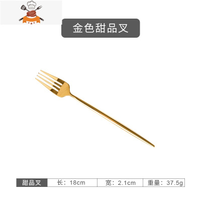 网红叉子勺子筷子餐具三件套金色不锈钢刀叉套装西餐牛排刀叉家用 敬平 金色镜面甜品叉