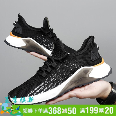 彼特国际轻奢品牌运动鞋男鞋夏季2021新款网面休闲鞋时尚百搭飞织透气休闲鞋男士防滑耐磨软底跑鞋子男青年增高老爹鞋