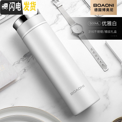 三维工匠保温杯316不锈钢男女士便携水杯子定制刻字商务茶 [智能显温+316不锈钢无缝内胆+礼盒包装]优雅白