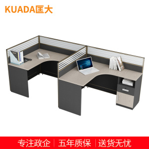 匡大 简约现代屏风办公桌1.4米两人位组合职员桌电脑桌KD-16L2014R 哑柔白橡+细绒布纹色