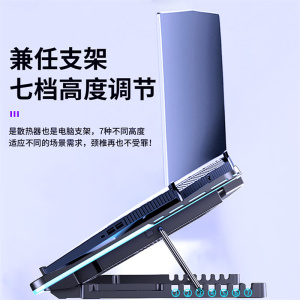 联想 生态品牌异能者笔记本散热器散热支架 带风扇 单位:个