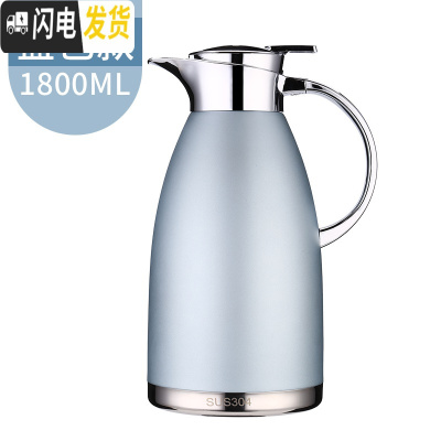 三维工匠保温水壶家用大容量家庭大号暖壶开水热水瓶304不锈钢欧式保温壶 蓝色款1800