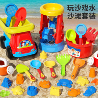 儿童沙滩玩具套装戏水玩沙工具加厚沙漏铲子宝宝亲子海边挖沙3750