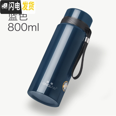 三维工匠保温杯大容量男士水杯真空不锈钢茶杯女户外便携壶杯子1000 800-蓝色
