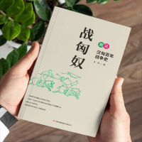 大唐文青:唐诗背后的故事