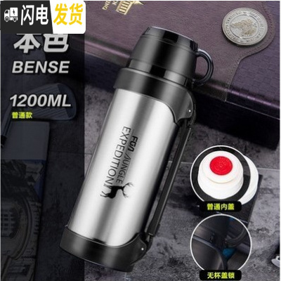 三维工匠保温杯大容量女便携户外水壶水杯子宝宝婴儿外出保温瓶1000 本色1200普通款