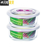 三维工匠保鲜盒碗小号带盖饭盒家用剩菜收纳套装泡菜盖带饭盒 500玻璃保鲜碗2个