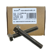清玖熙月 外六角螺丝8级 M10*90(100个/包) 包