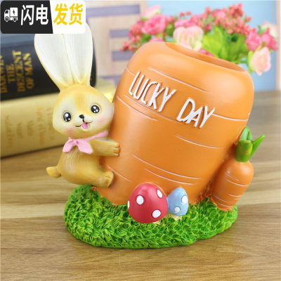 三维工匠卡通笔筒创意时尚可爱个性小学生桌面摆件文具用品六一儿童节兔抱萝卜