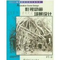 正版新书]影视动画场景设计韩笑9787801445742