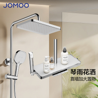 九牧(JOMOO)花洒淋浴套装钢琴键大置物喷枪自动除垢顶喷淋浴器琴雨系列36651