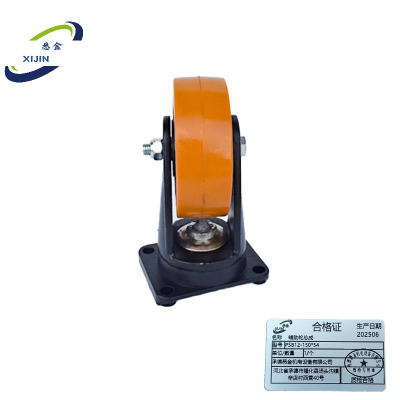 悉金 辅助轮总成 PSB12-150*54 个