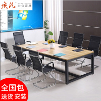 质凡会议桌长桌简约现代工作台长条桌简易办公桌培训接待洽谈桌椅组合