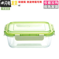 三维工匠微波炉饭盒女玻璃保鲜盒家用上班族男学生加热餐盒便当盒分隔碗 苹果绿普通1040