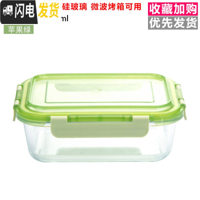 三维工匠微波炉饭盒女玻璃保鲜盒家用上班族男学生加热餐盒便当盒分隔碗 苹果绿普通1040