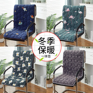 美帮汇坐垫靠垫一体办公室久坐椅子座椅屁股学生椅垫厚垫子靠背座垫家用