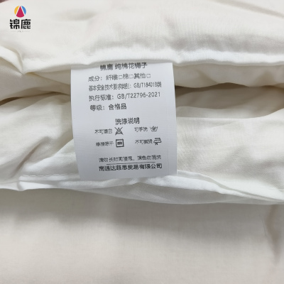 锦鹿 纯棉花褥子 4斤/个