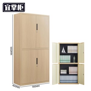 宜 掌 柜 文件柜