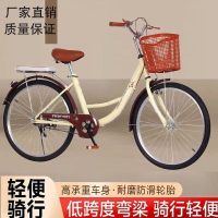 轻便自行车男女通用学生上班通勤单车24 26寸