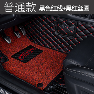 [补贴10%]于长城哈弗h1哈佛h2 h4 哈费m6 h6酷派汽车脚垫全包围红蓝标