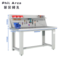 菲尔阿扎 PHIL ARZA 工作台 单板/台