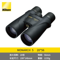 尼康(Nikon)MONARCH5 20X56 双筒高倍高清ED双筒望远镜